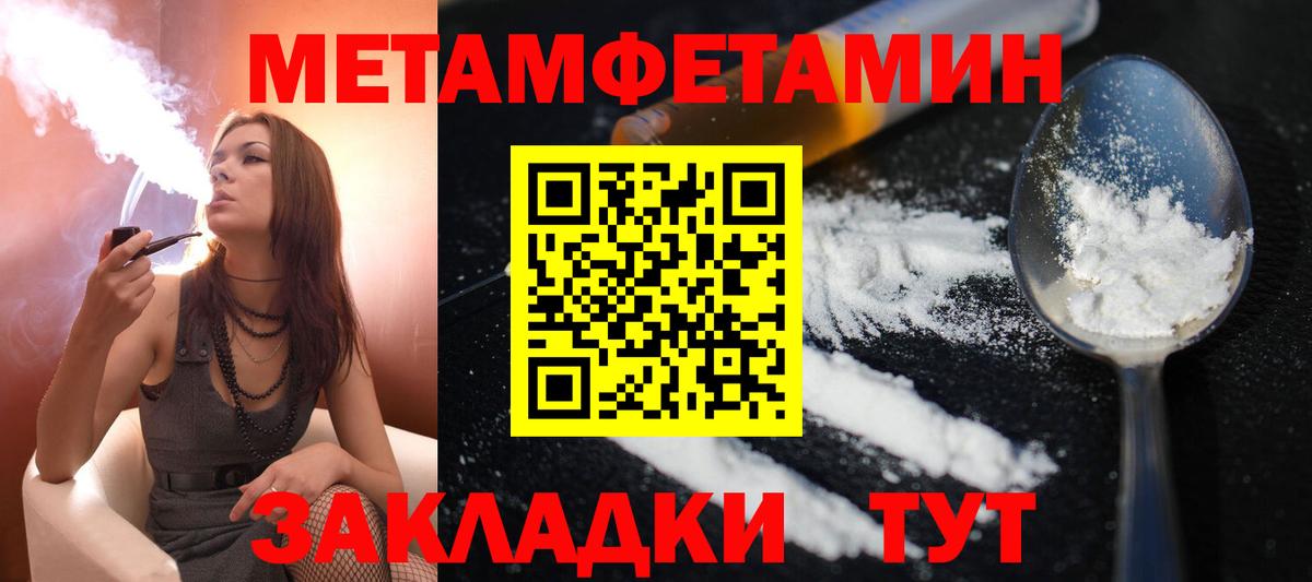АМФ  АМФЕТАМИН 98%  Вход с VPN  Нижнеудинск 