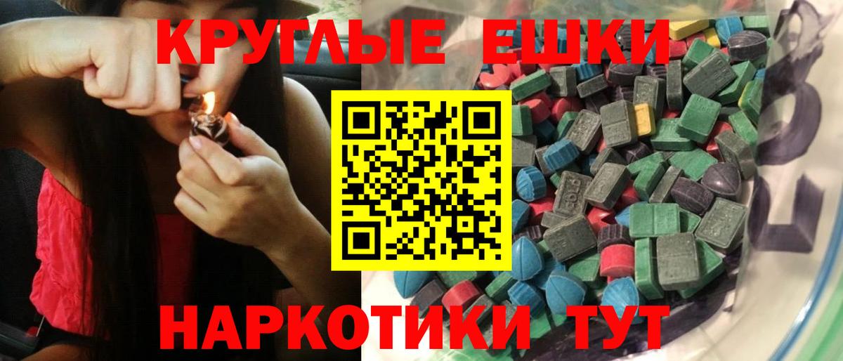 Нижнеудинск  Ecstasy louis Vuitton  Вход с VPN 
