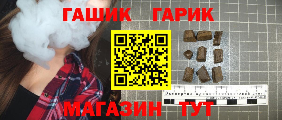 ГАШ ice o lator  Вход с VPN  Нижнеудинск  ГАШ  Гашиш гашик 