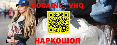 герыч Рыбинск