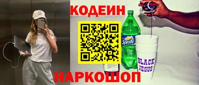 кокаин премиум Рязань