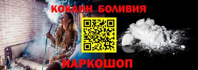 кокаин премиум Рязань