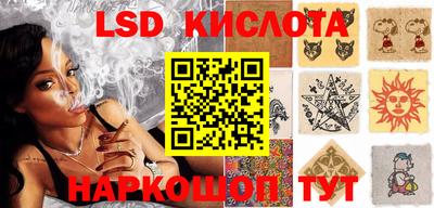 гашик Рузаевка