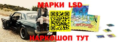гашик Рузаевка