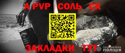 герыч Рыбинск