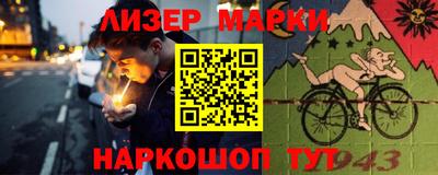 кокаин премиум Рязань