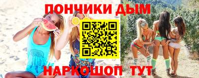 гашик Рузаевка