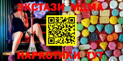 гашик Рузаевка
