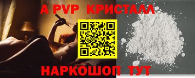 гашик Рузаевка