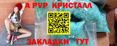 герыч Рыбинск