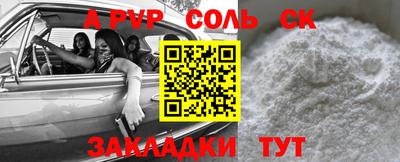 кокаин премиум Рязань