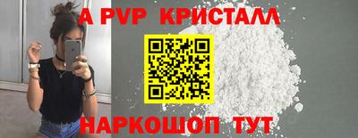 герыч Рыбинск