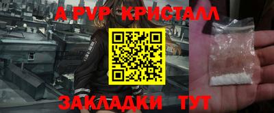 кокаин премиум Рязань
