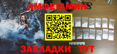 гашик Рузаевка