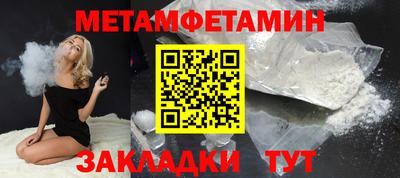 герыч Рыбинск