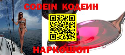 герыч Рыбинск