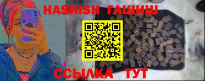 герыч Рыбинск