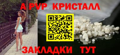 кокаин премиум Рязань