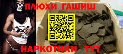 гашик Рузаевка