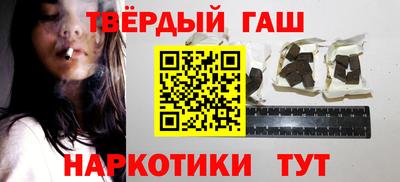 герыч Рыбинск