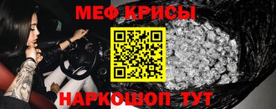герыч Рыбинск