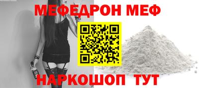 герыч Рыбинск