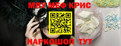 кокаин премиум Рязань