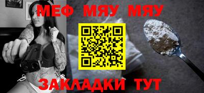 кокаин премиум Рязань
