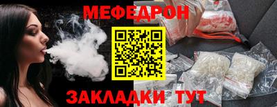 гашик Рузаевка