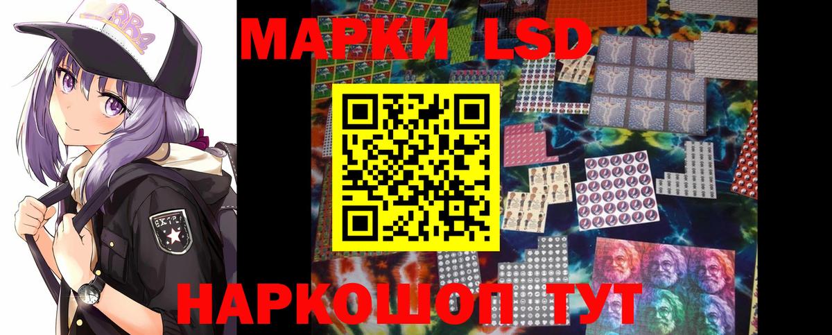 LSD-25 экстази ecstasy  ЛСД экстази кислота  Нижнеудинск  Вход с VPN 