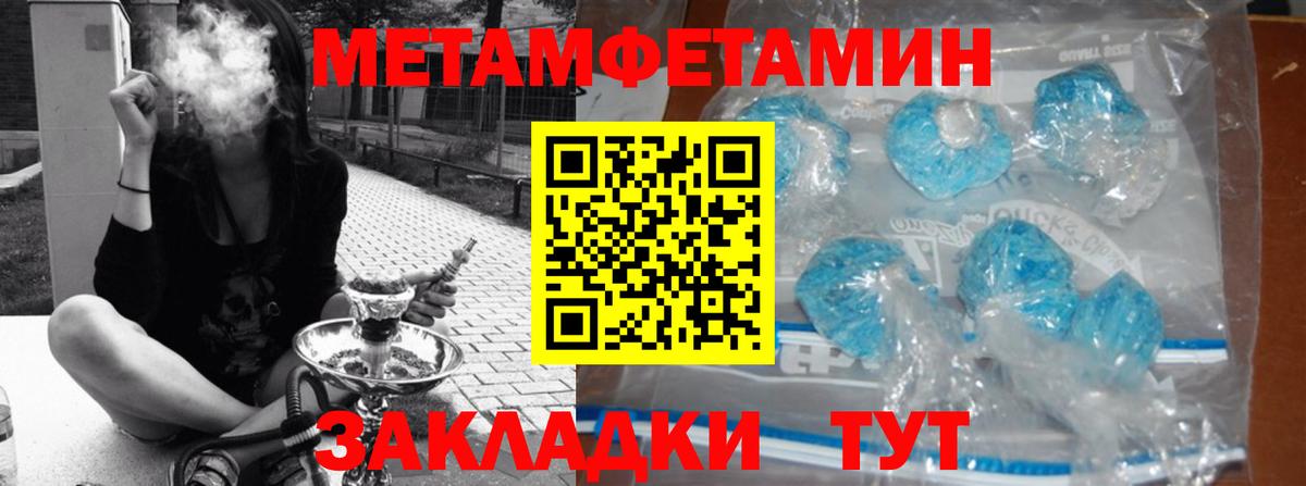 МЕФ   ГАШ  МДМА  А ПВП СК   Вход с VPN  Нижнеудинск  Канабис  НБОМе 