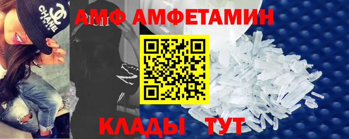 Первитин мет Нижнеудинск