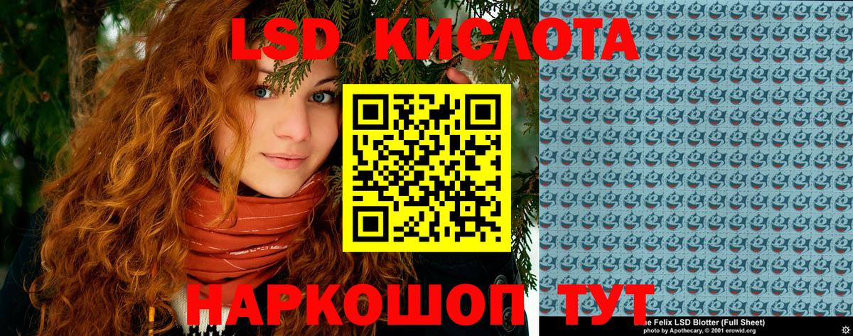 Нижнеудинск  Марки NBOMe 1,8мг  Марки NBOMe 1,8мг  Вход с VPN 