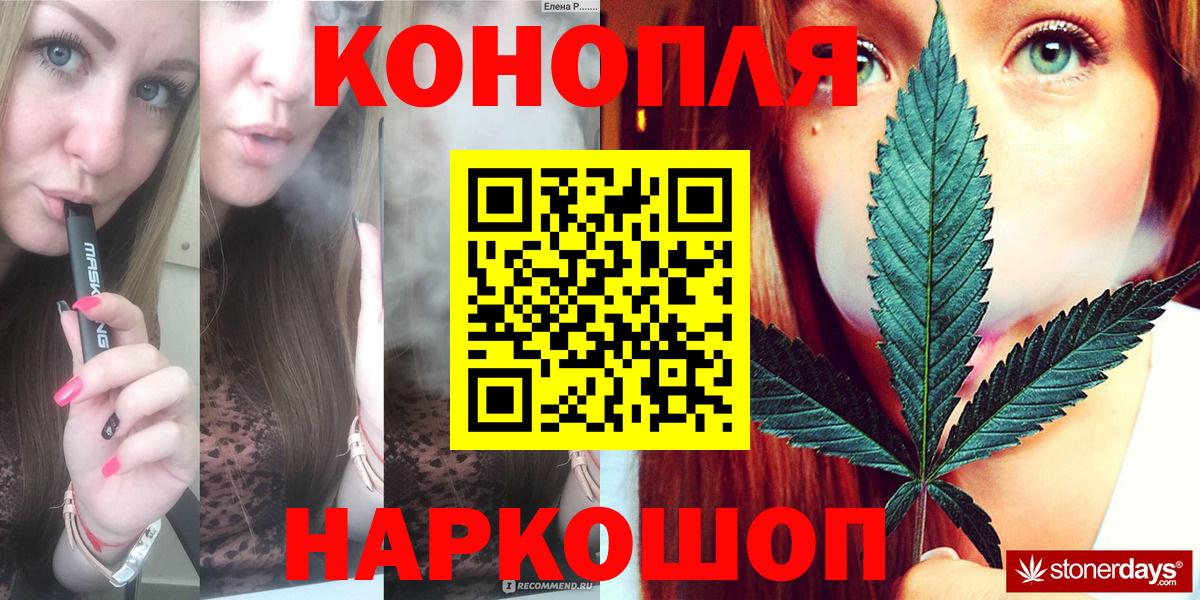 Шишки марихуана AK-47  Вход с VPN  Канабис AK-47  Нижнеудинск 